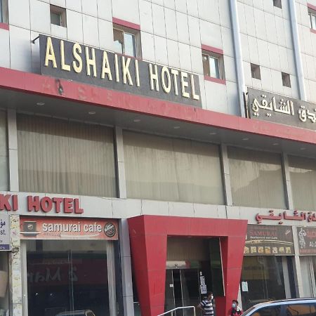 Al Shaiki Hotel Al Al Jubail 외부 사진