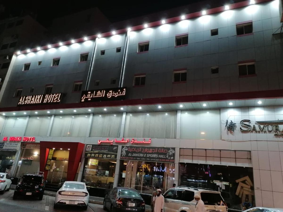 Al Shaiki Hotel Al Al Jubail 외부 사진