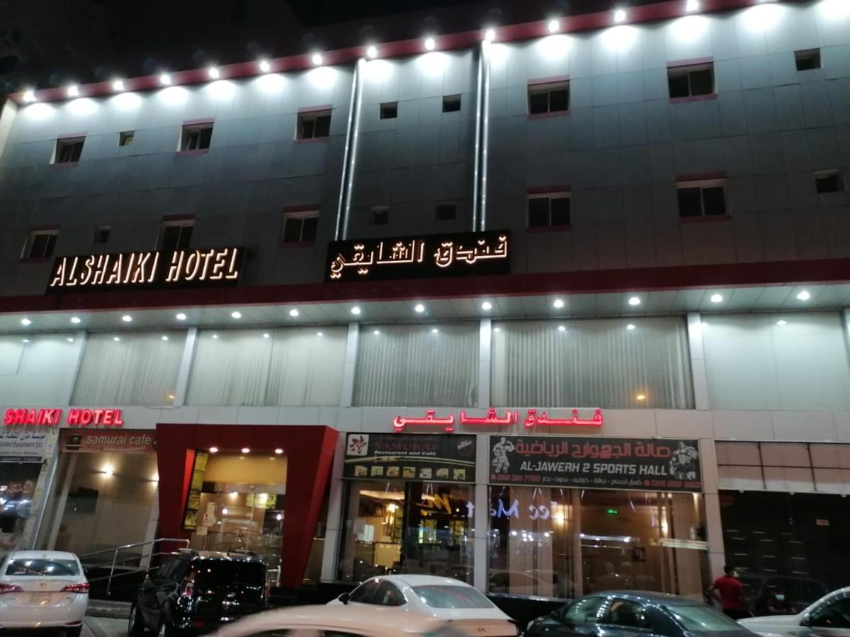 Al Shaiki Hotel Al Al Jubail 외부 사진